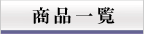 Xܒ̃lbg̔y[Wł!